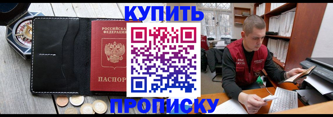 найти адрес прописки в Избербаше